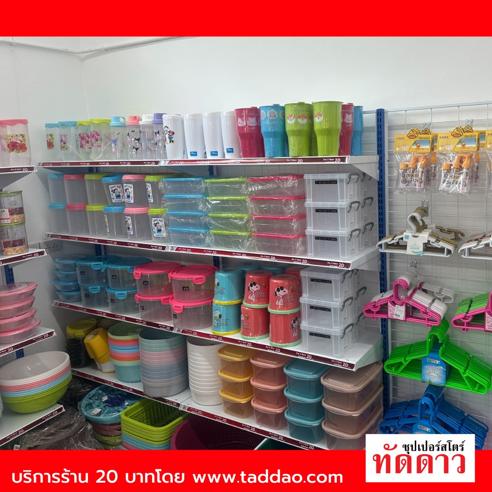 ร้านค้า Package L PRO - ภาพ 34